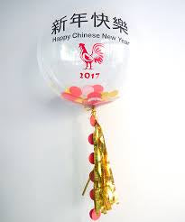 Chinese New Yeah Confetti Bubble Balloon Centrepiece